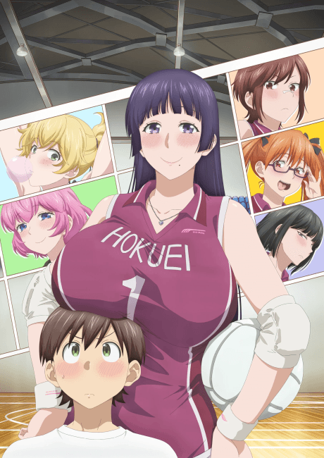 大きい女の子は好きですか？