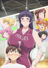 大きい女の子は好きですか？