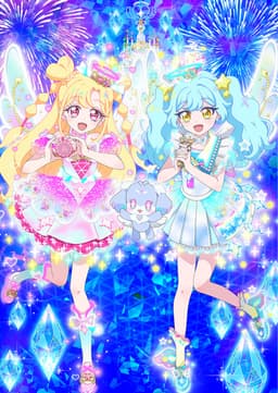 おねがいアイプリ