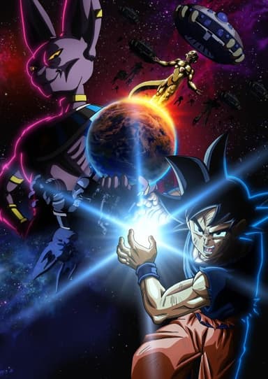 ドラゴンボール超 ビルス