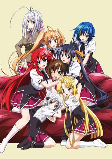 ハイスクールDxD BorN