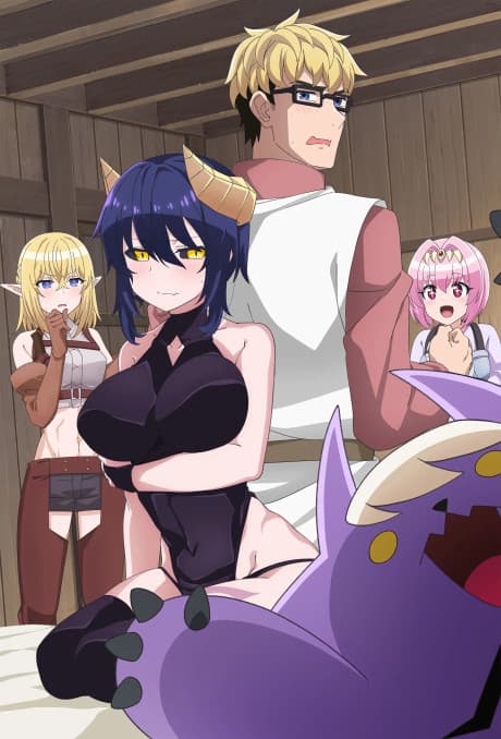 ダークサモナーとデキている