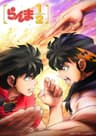 らんま1/2 (2024) 第3期