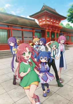 こめかみっ！Girls