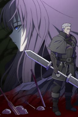 魔女と傭兵