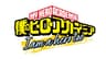 僕のヒーローアカデミア I am a hero too