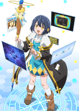 世界最強の魔女、始めました