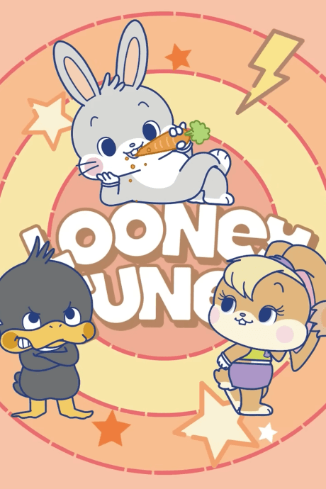 るーにー・てゅーんずごっこ