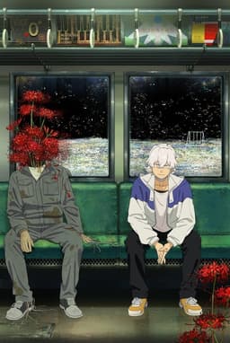 フールナイト