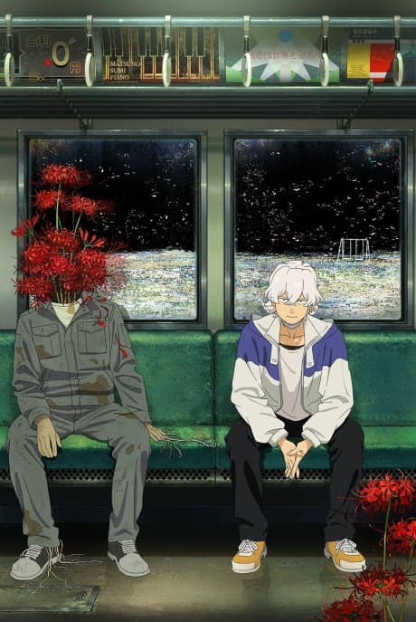 フールナイト