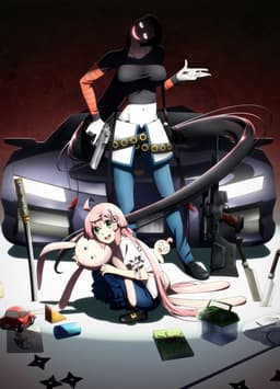 ムルシエラゴ