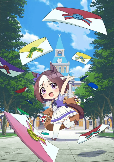 うまゆるふるげ〜と!