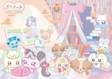 ぷちきゅあ~Precure Fairies~ シーズン4