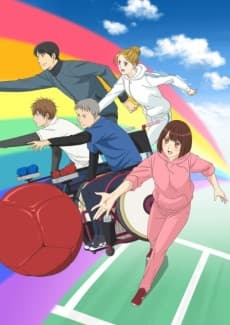 アニ×パラ〜あなたのヒーローは誰ですか〜