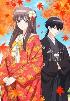 鬼の花嫁