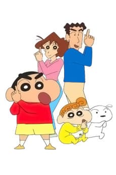 クレヨンしんちゃん