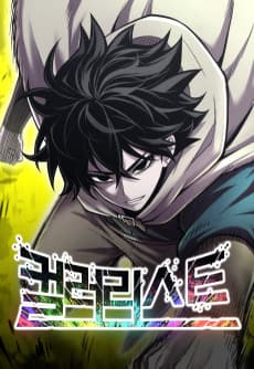 컬러리스트