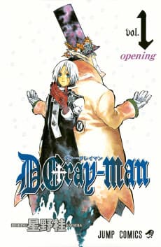 ディー・グレイマン