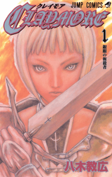 CLAYMORE