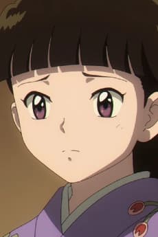 依子