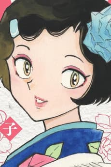 貂子