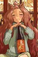 酒井アル子