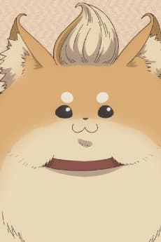 グングニル