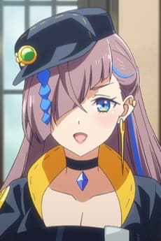 ハイネ