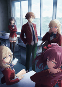 ようこそ実力至上主義の教室へ 4th Season 2年生編1学期