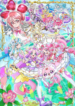 名探偵プリキュア!不思議な庭と2人の秘密