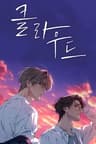 클라우드